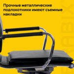 Кресло офисное BRABIX PREMIUM "Kayman EX-532", экокожа, хром, черное, 532543 — изображение 12