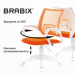 Кресло BRABIX "Fly MG-396W", с подлокотниками, пластик белый, сетка, оранжевое, 532401, MG-396W_532401 — изображение 7