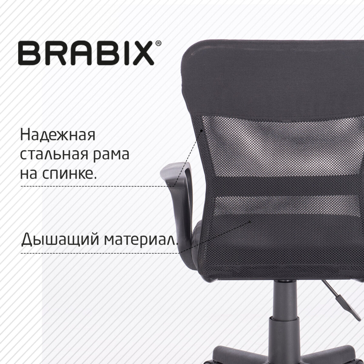 Кресло подростковое КОМПАКТНОЕ BRABIX "Jet MG-315", черное, 531839 — изображение 17