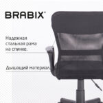 Кресло подростковое КОМПАКТНОЕ BRABIX "Jet MG-315", черное, 531839 — изображение 17