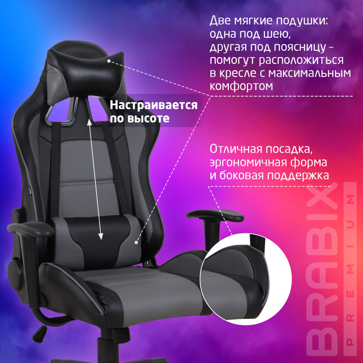 Кресло компьютерное BRABIX "GT Racer GM-100", две подушки, экокожа, черное/серое, 531926 — изображение 21