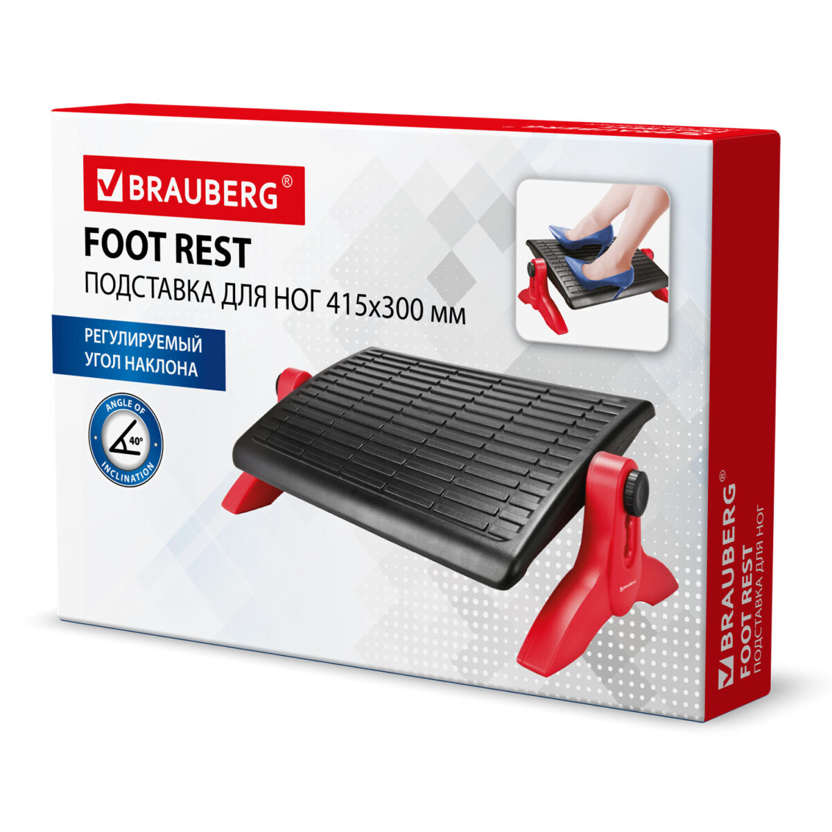 Подставка для ног BRAUBERG офисная, 45х32 см, регулируемые высота и угол наклона, черная, 531489 — изображение 7