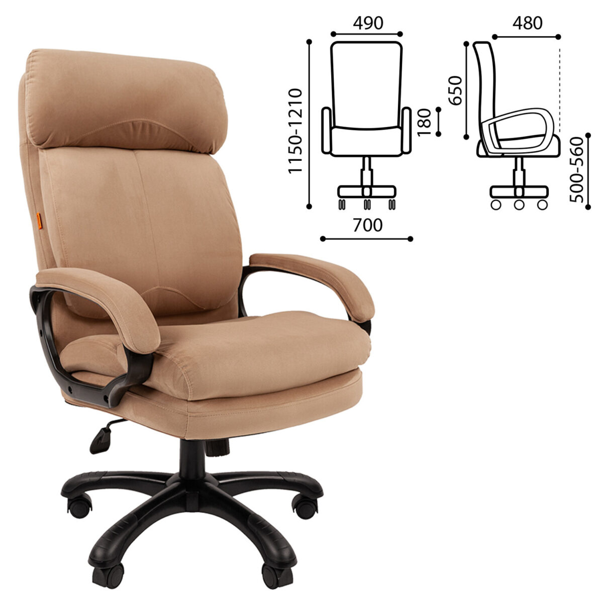 Кресло офисное Chairman СН 505, НАГРУЗКА до 150 кг, велюр, бежевое, 7127986 — изображение 2