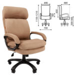 Кресло офисное Chairman СН 505, НАГРУЗКА до 150 кг, велюр, бежевое, 7127986 — изображение 2