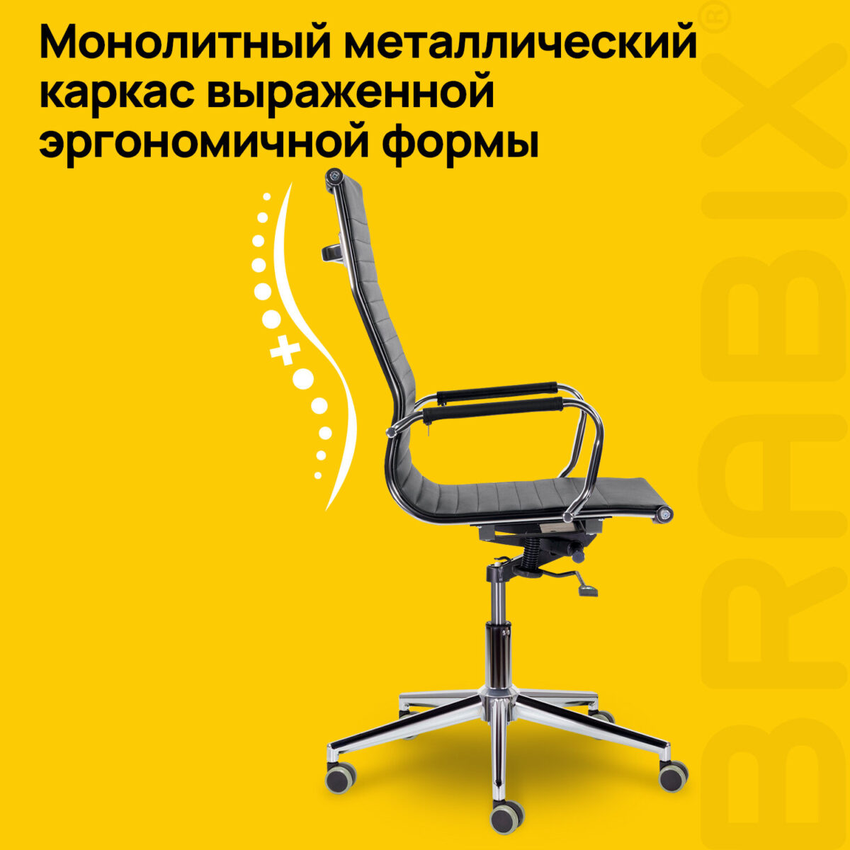 Кресло офисное BRABIX PREMIUM "Intense EX-531", экокожа, хром, черное, 532540 — изображение 11