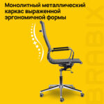 Кресло офисное BRABIX PREMIUM "Intense EX-531", экокожа, хром, черное, 532540 — изображение 11