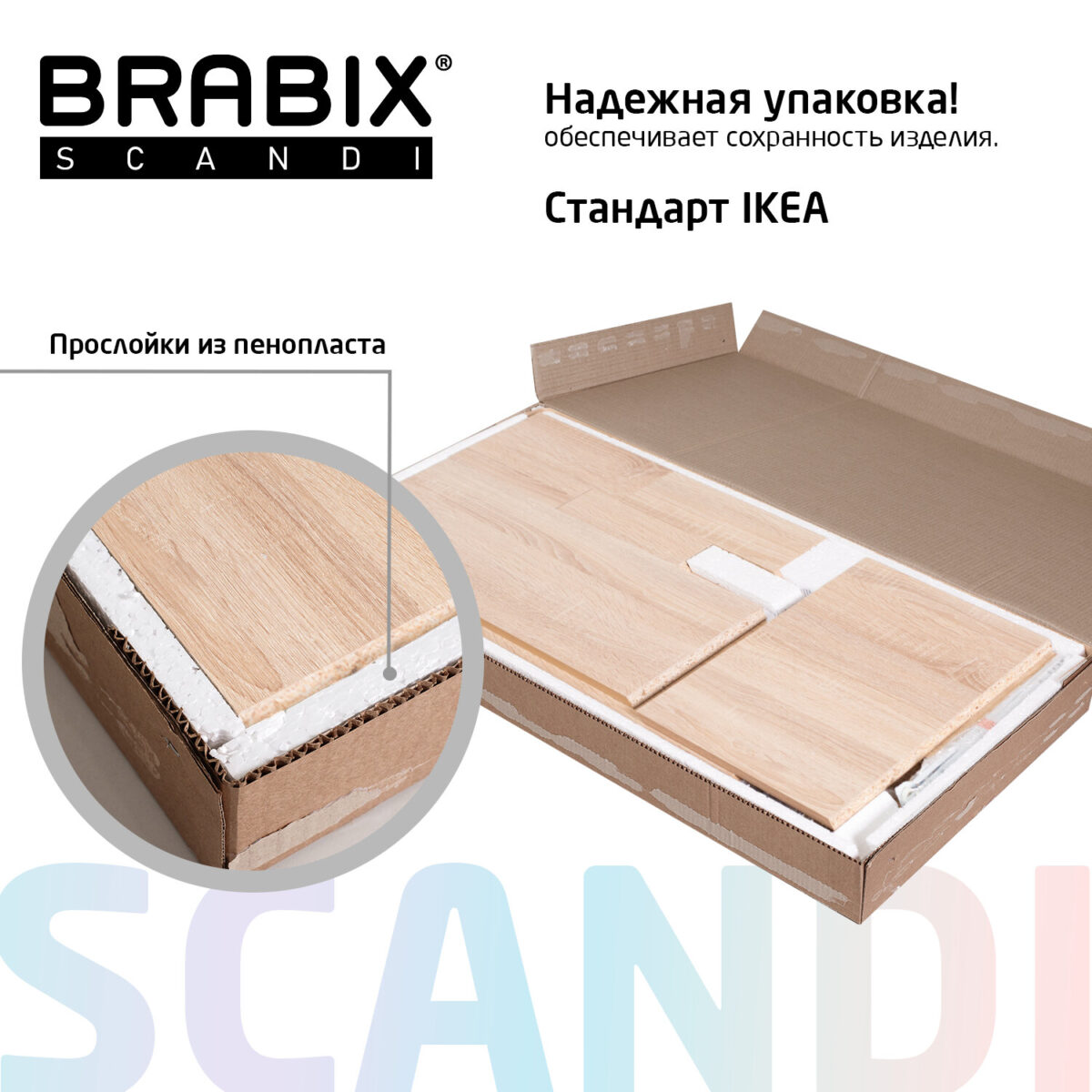 Стол письменный/компьютерный BRABIX "Scandi CD-017", 900х450х750 мм, 2 ящика, дуб сонома, 641895, ЦБ013706-2 — изображение 24