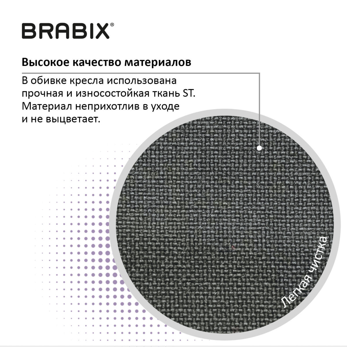 Кресло BRABIX "Prestige Ergo MG-311", регулируемая эргономичная спинка, ткань, серое, 531874 — изображение 12