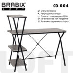 Стол на металлокаркасе BRABIX "LOFT CD-004", 1200х535х1110 мм, 3 полки, цвет дуб антик, 641219