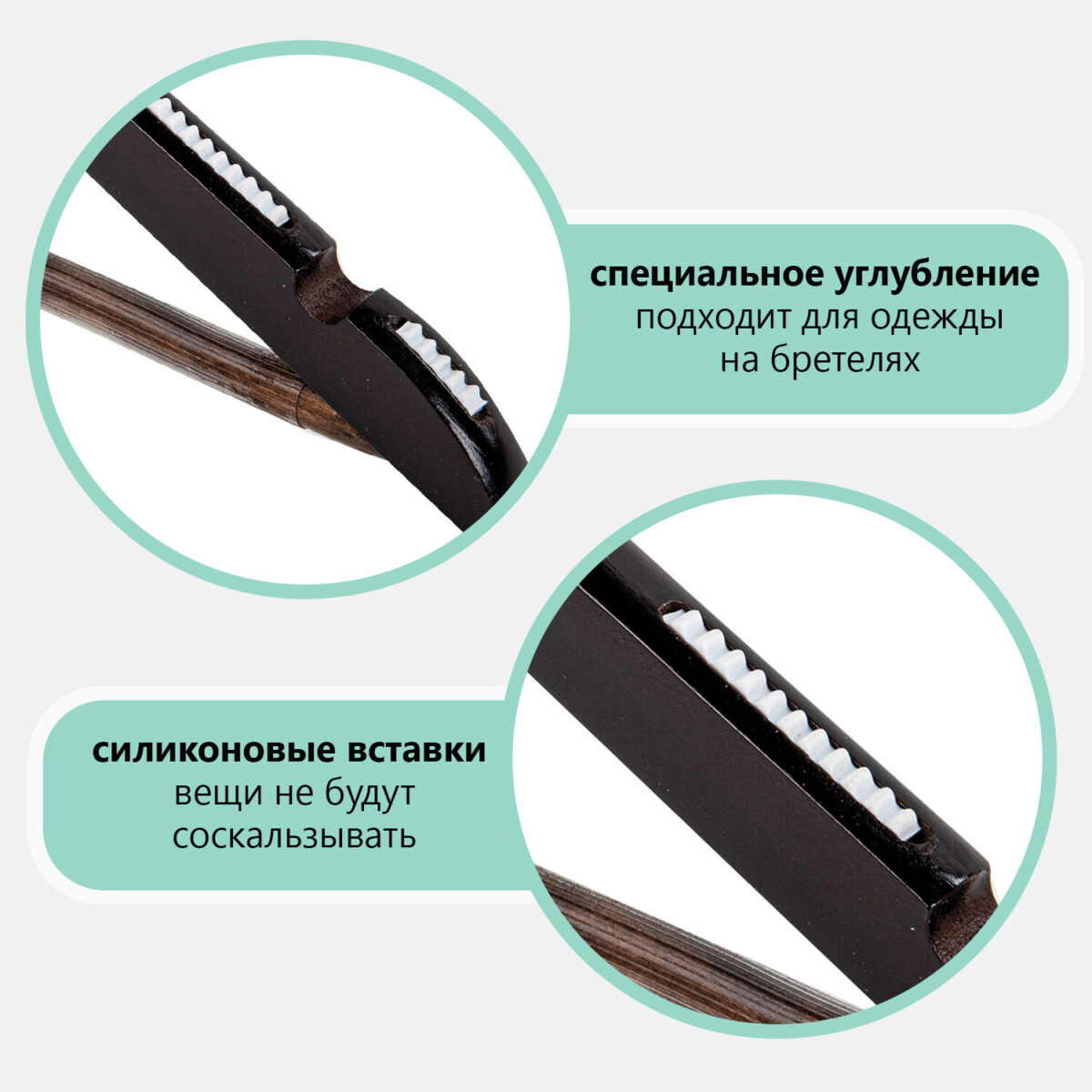 Вешалки-плечики с антискользящими накладками, КОМПЛЕКТ 3 штуки, размер 48-50, дерево, BRABIX, 607476 — изображение 13