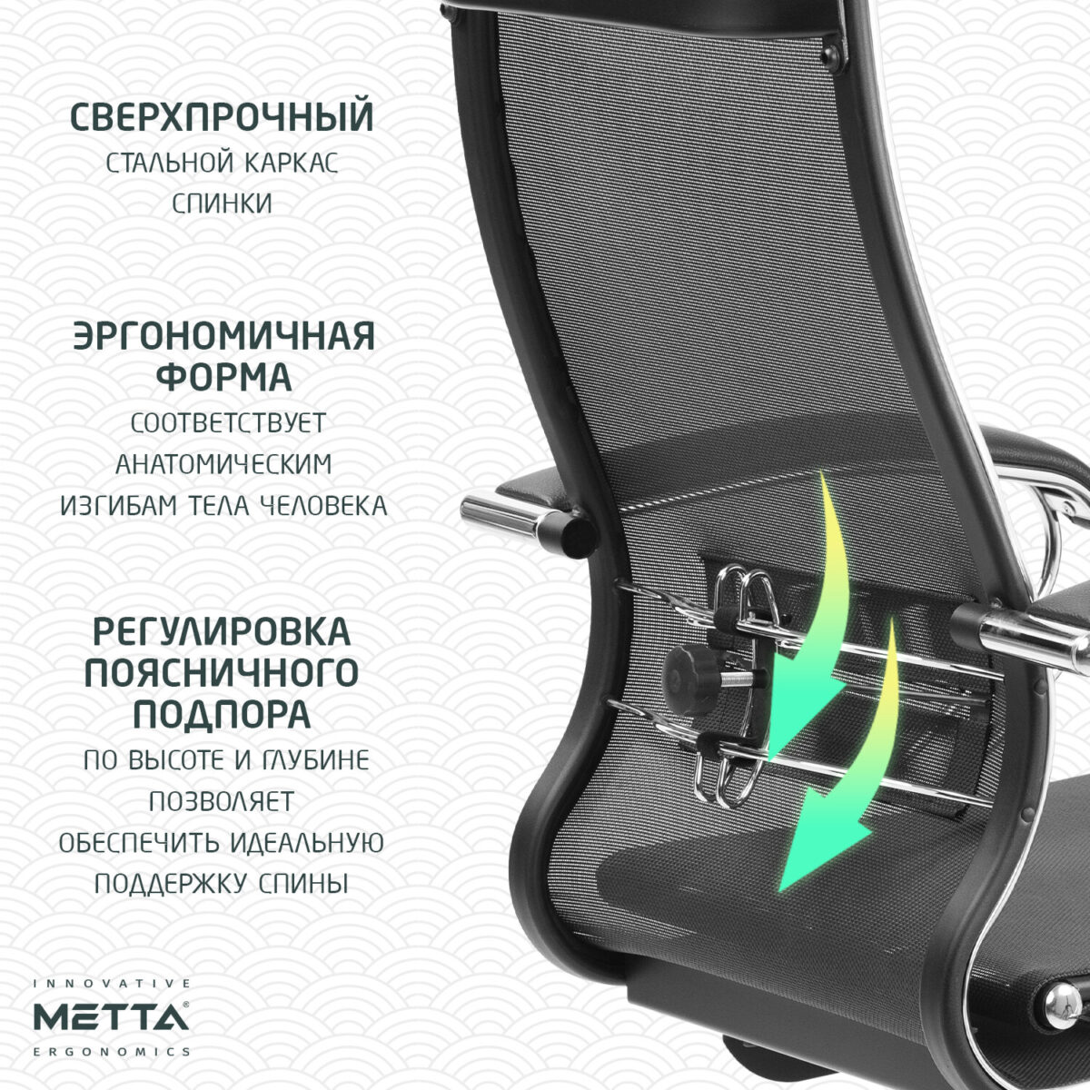 Кресло офисное МЕТТА "К-7" хром, прочная сетка, сиденье и спинка регулируемые, черное — изображение 16