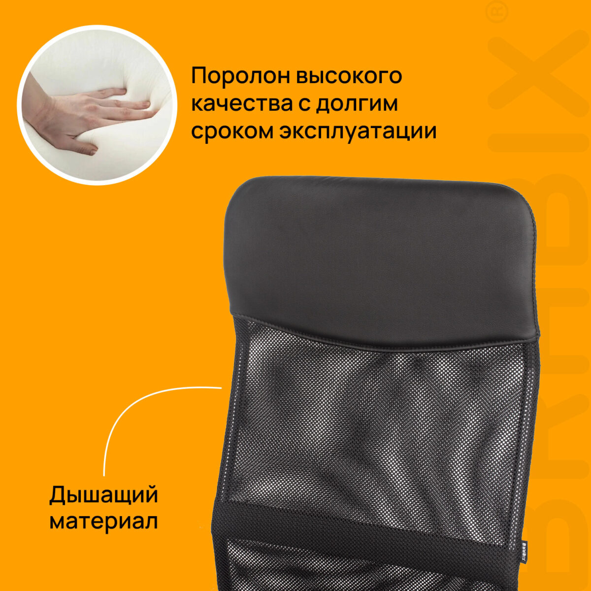 Кресло BRABIX "Flash MG-302", с подлокотниками, хром, черное, 530867 — изображение 16