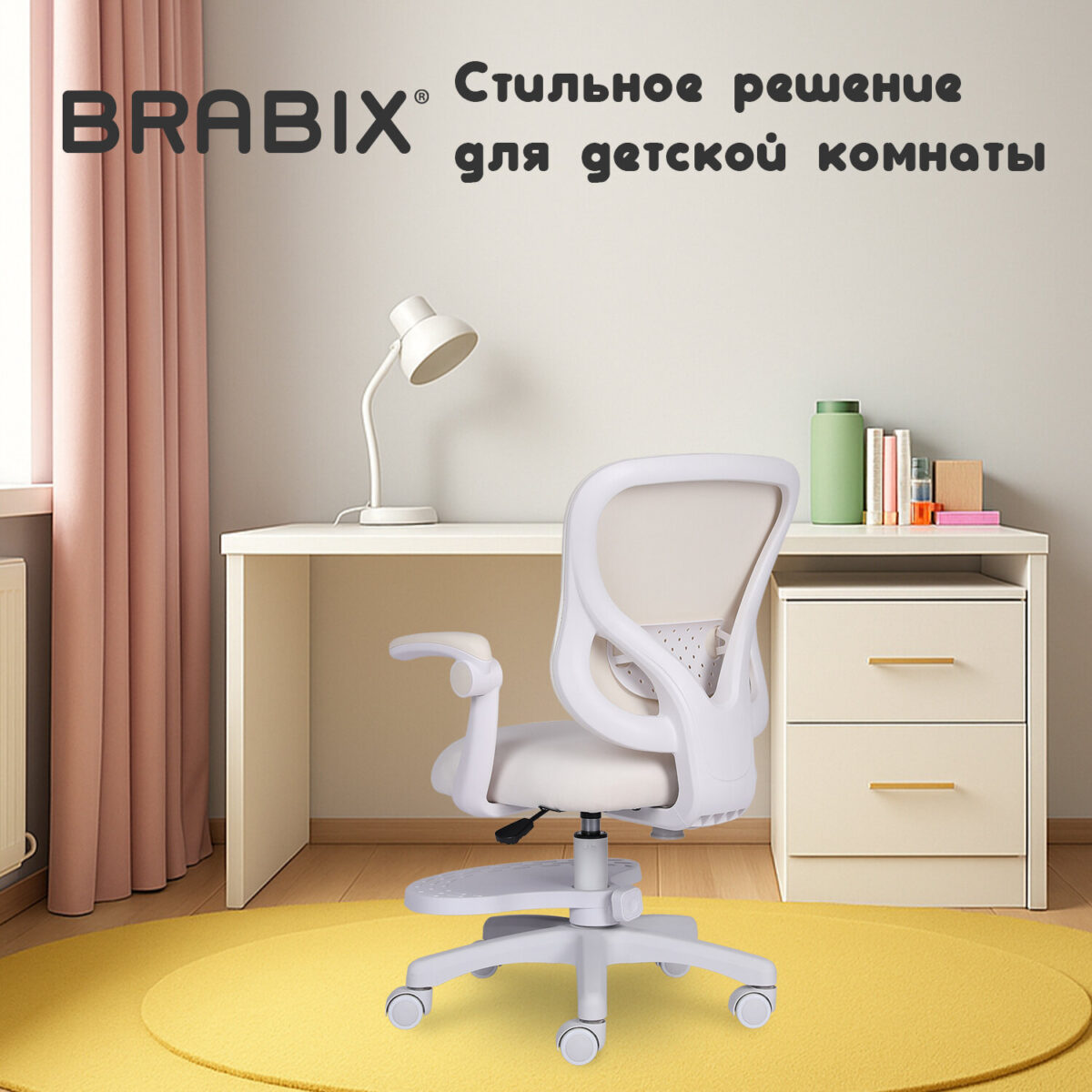 Кресло детское с подставкой для ног BRABIX "Sky MG-206", велюр, бежевое, 533156 — изображение 19