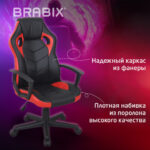 Кресло компьютерное BRABIX "Fighter GM-008", экокожа, черное/красное, 532506 — изображение 11