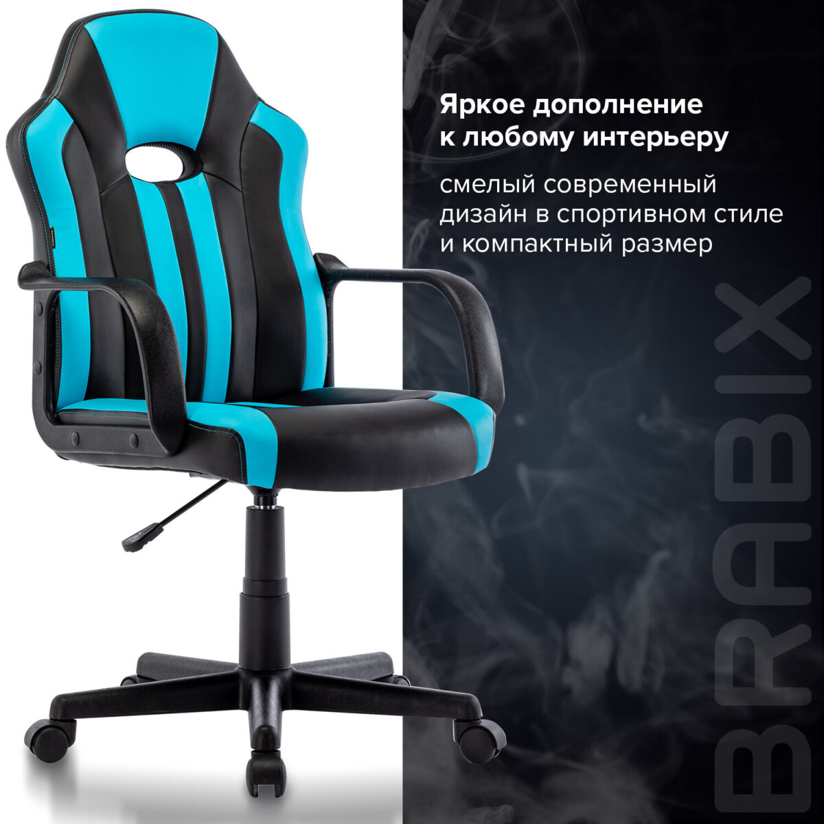 Кресло компьютерное BRABIX "Stripe GM-202", экокожа, черное/голубое, 532509 — изображение 17