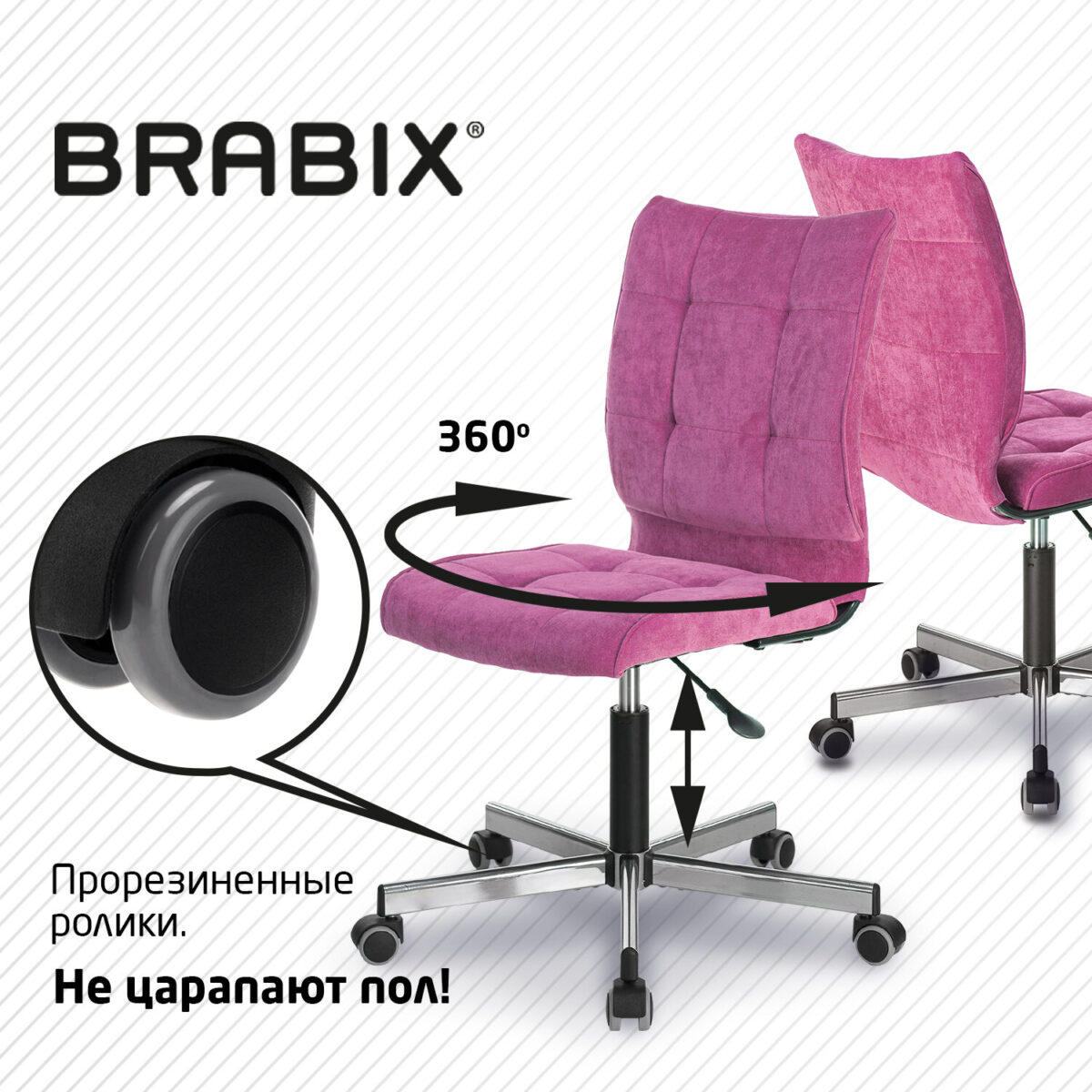 Кресло BRABIX "Stream MG-314", без подлокотников, пятилучие серебристое, ткань, малиновое, 532394, MG-314_532394 — изображение 9