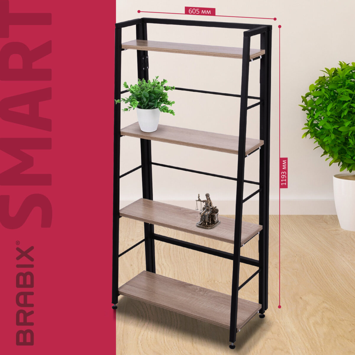 Стеллаж BRABIX "Smart SH-007", 605х295х1193 мм, ЛОФТ, трапеция, складной, металл/ЛДСП дуб, каркас черный, 641872 — изображение 13