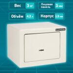 Сейф мебельный DASWERK (ДАСВЕРК) SC-170KL (170х230х170 мм), ключевой замок, бежевый, 291339 — изображение 16