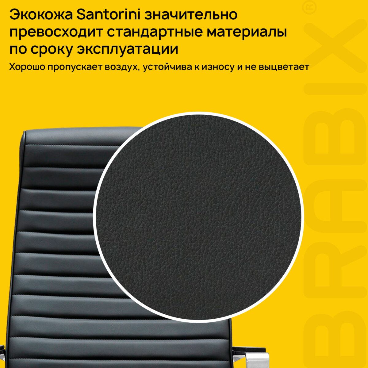Кресло BRABIX PREMIUM "Solo EX-730", алюминий, хром, экокожа, черное, 532936 — изображение 6
