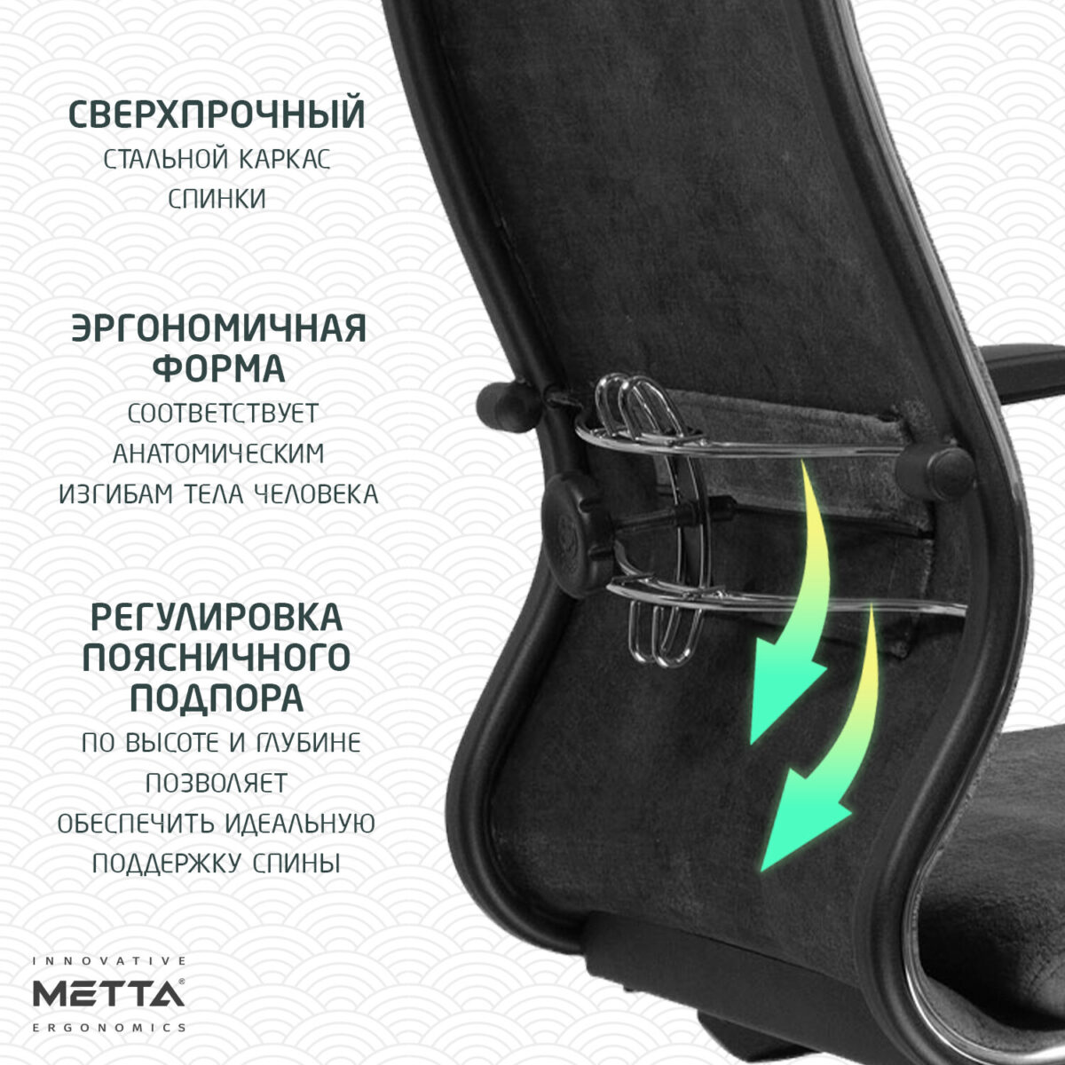 Кресло офисное МЕТТА "L1m 42/2D", хром, 2D-подлокотники, сиденье и спинка мягкие, велюр, темно-серое — изображение 13