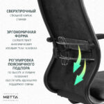 Кресло офисное МЕТТА "L1m 42/2D", хром, 2D-подлокотники, сиденье и спинка мягкие, велюр, темно-серое — изображение 13