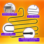 Вешалка для брюк и одежды "ЗМЕЙКА", 5 секций, размер 34х36 см, черная, BRABIX, 608463 — изображение 10