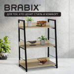 Стеллаж на металлокаркасе BRABIX "LOFT SH-002", 600х350х845 мм, цвет дуб натуральный, 641233 — изображение 10
