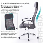 Кресло офисное BRABIX "Flight R EX-541", хром, ткань TW, сетка, черное/серое, 532518 — изображение 16