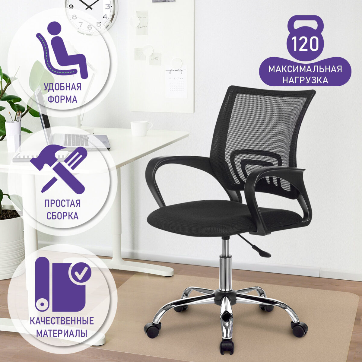 Кресло BRABIX "Fly MG-396", с подлокотниками, сетка, хром, черное, 532086 — изображение 15