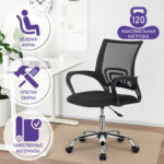 Кресло BRABIX "Fly MG-396", с подлокотниками, сетка, хром, черное, 532086 — изображение 15