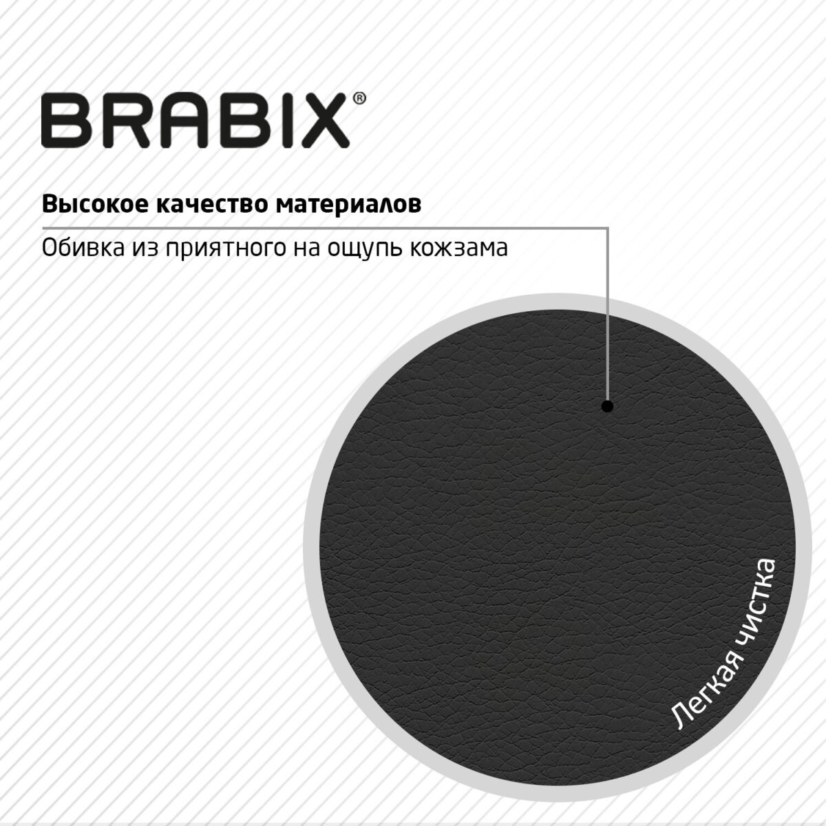 Кресло стул BRABIX "Eames MG-310 PL", пластик черный, экокожа черная, 532927 — изображение 15