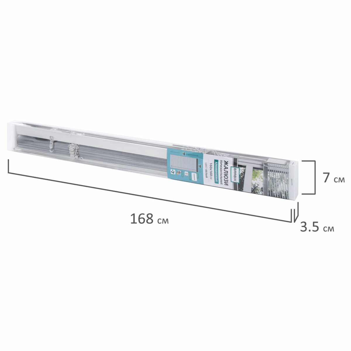 Жалюзи горизонтальные BRABIX 160х160 см, АЛЮМИНИЙ, цвет белый, 606046 — изображение 7