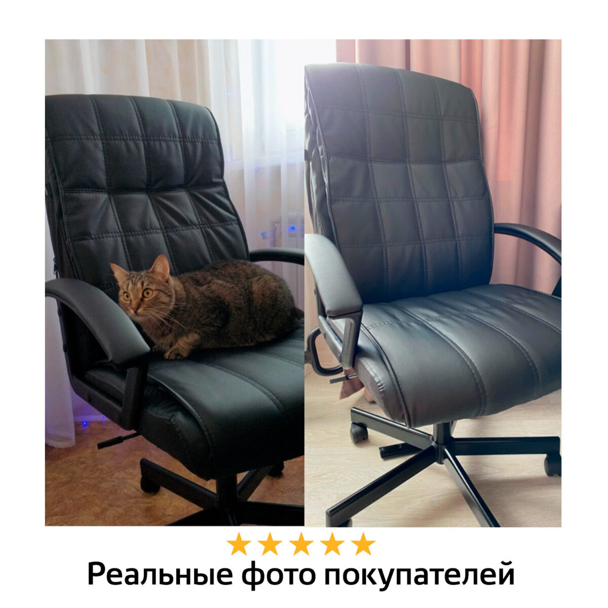 Кресло офисное BRABIX "Quadro EX-524", компактная упаковка, экокожа, черное, 532104 — изображение 13