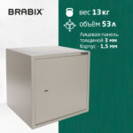 Сейф мебельный BRABIX "D-40m", 400х400х366 мм, 13 кг, ключевой замок, крепление к стене, 291164 — изображение 15