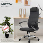 Кресло офисное МЕТТА "К-27" хром, ткань, сиденье и спинка мягкие, серое — изображение 24