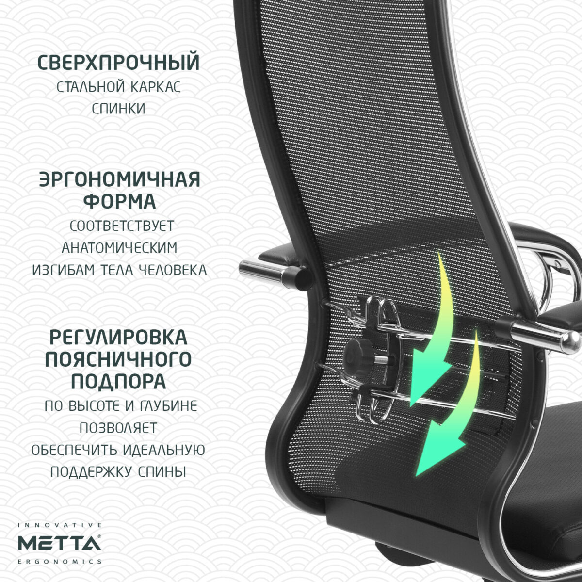 Кресло офисное МЕТТА "К-16" хром, ткань-сетка/экокожа, сиденье мягкое, черное — изображение 27