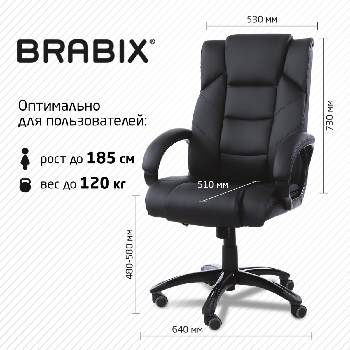 Кресло офисное BRABIX "Bliss MS-004", 6 массажных модулей, экокожа, черное, 532522 — изображение 9