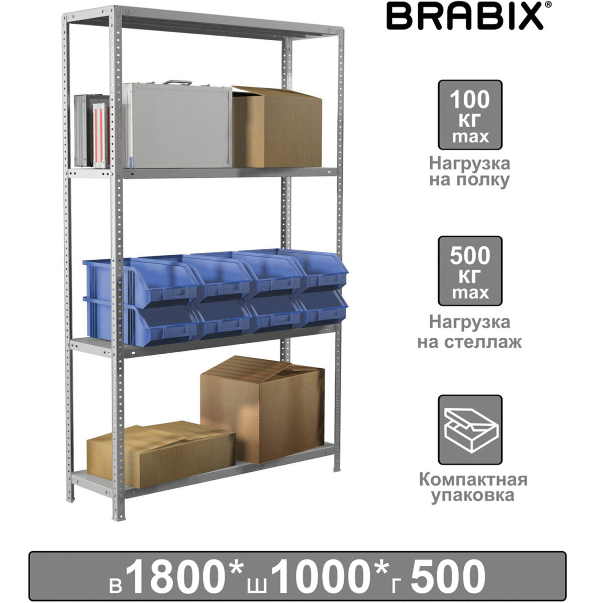 Стеллаж металлический BRABIX "MS KD-180/50-4", 1800х1000х500 мм, 4 полки, сборная стойка, 291116, S240BR145402 — изображение 1