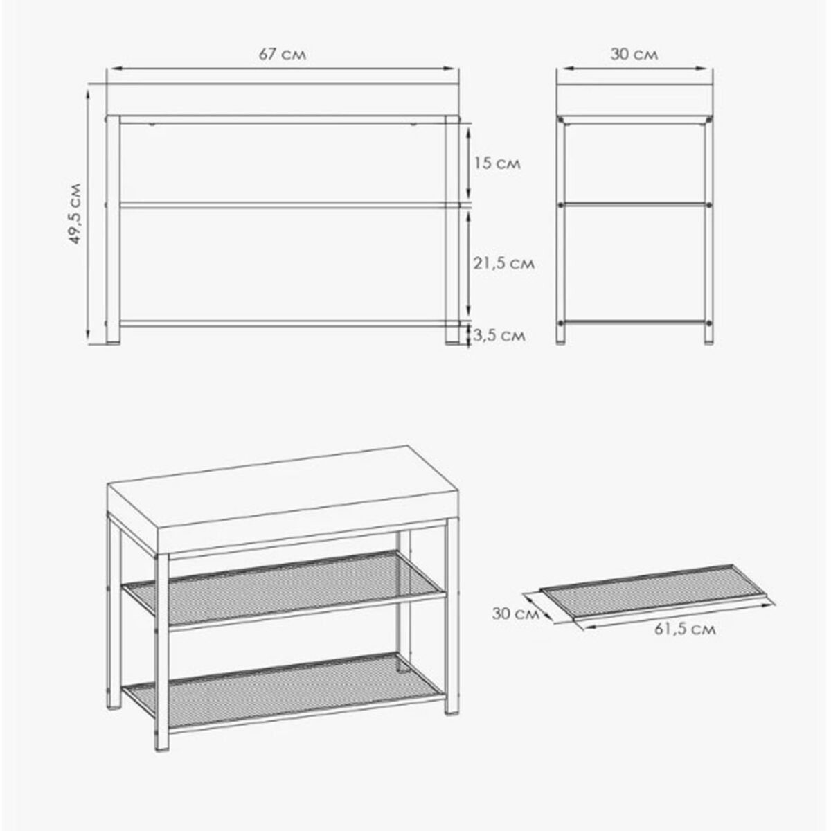 Банкетка для обуви "Торонто-23S", 670х300х490 мм, 2 полки, металл/ткань, белая/бежевая, БТ23СББ — изображение 2