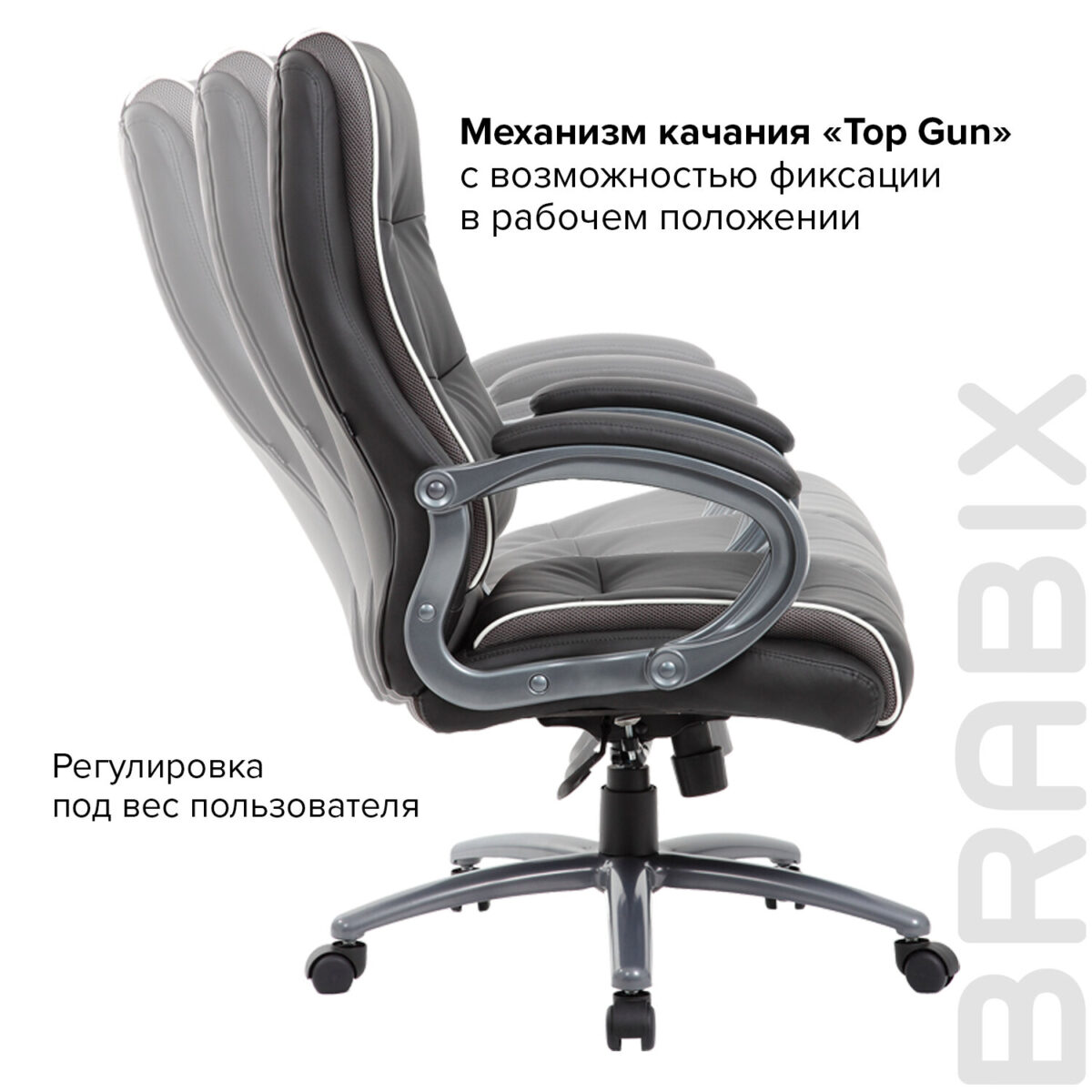 Кресло офисное BRABIX PREMIUM "Strong HD-009", НАГРУЗКА до 200 кг, экокожа черная, ткань серая, 531945 — изображение 19