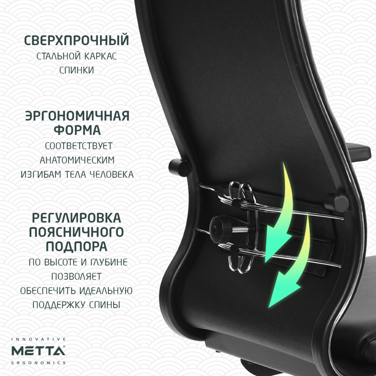 Кресло офисное МЕТТА "К-29-2D" хром, экокожа, сиденье и спинка мягкие, черное — изображение 15