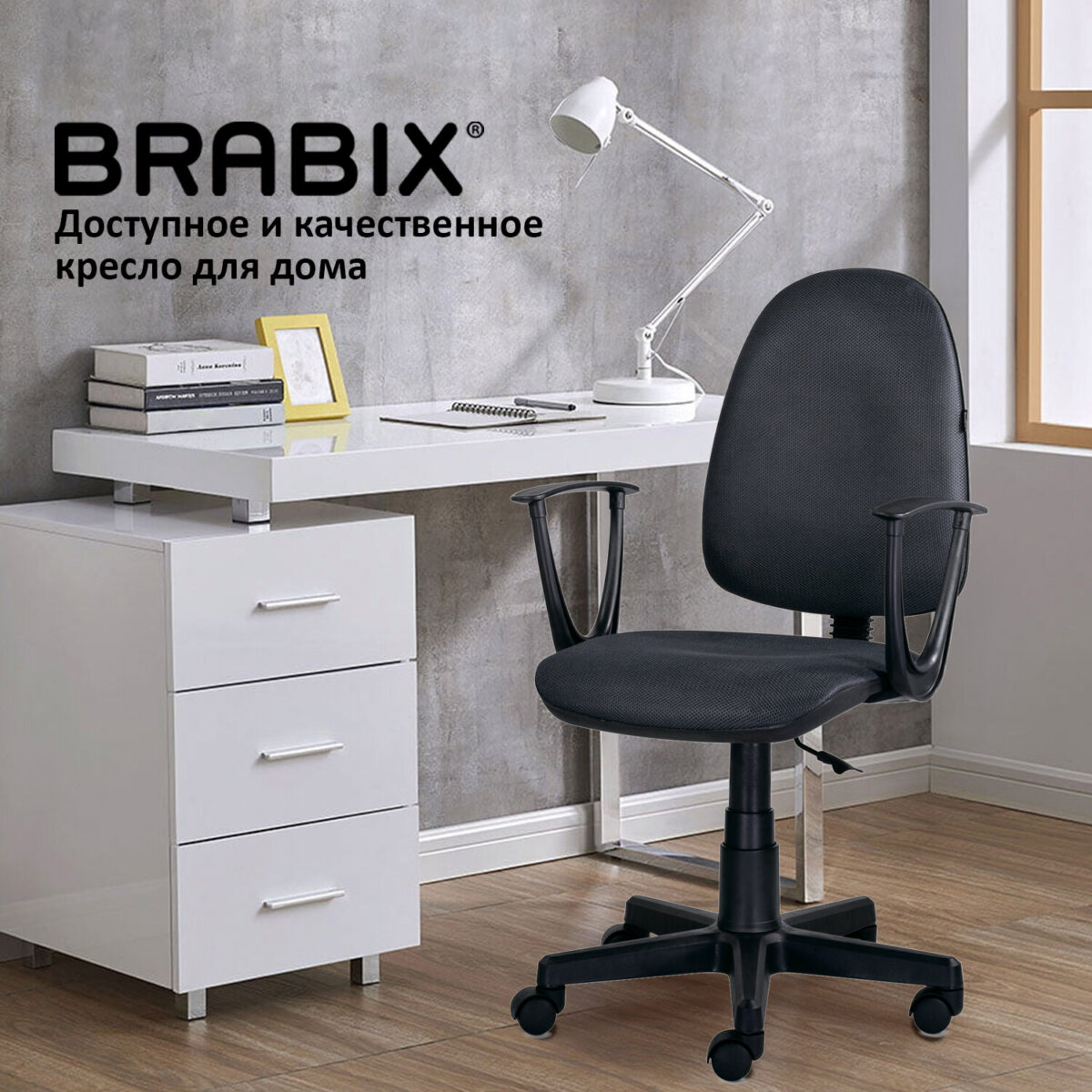 Кресло BRABIX "Prestige Start MG-312", эргономичная спинка, ткань, серое, 531923 — изображение 15