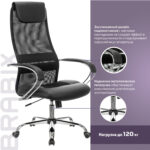 Кресло офисное BRABIX PREMIUM "Stalker EX-608 CH", хром, ткань-сетка/кожзам, черное, 532091 — изображение 15