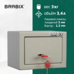 Сейф мебельный BRABIX "D-14m", 145х200х150 мм, 3 кг, ключевой замок, крепление к стене, 291160 — изображение 12
