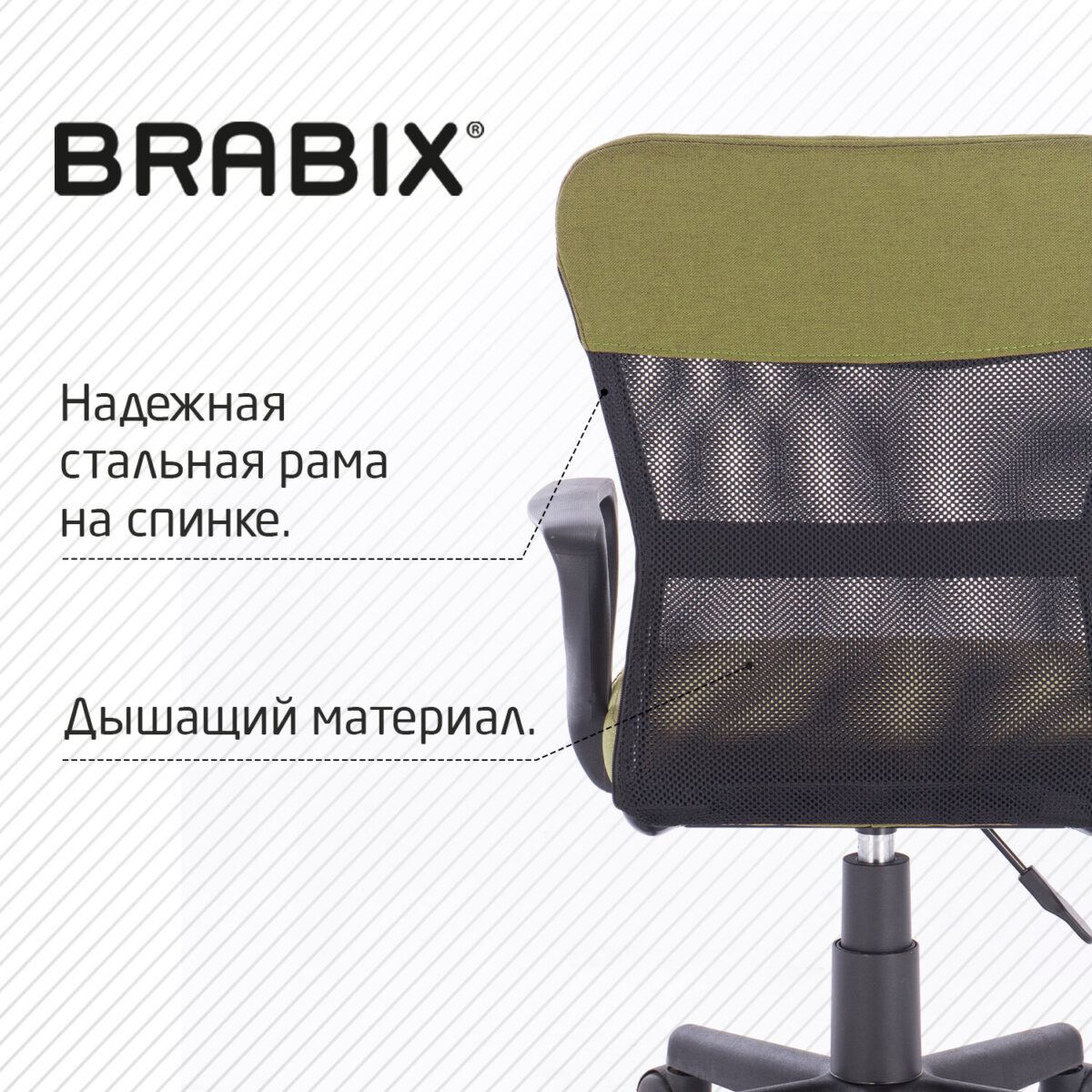 Кресло подростковое КОМПАКТНОЕ BRABIX "Jet MG-315", зеленое, 531841 — изображение 16