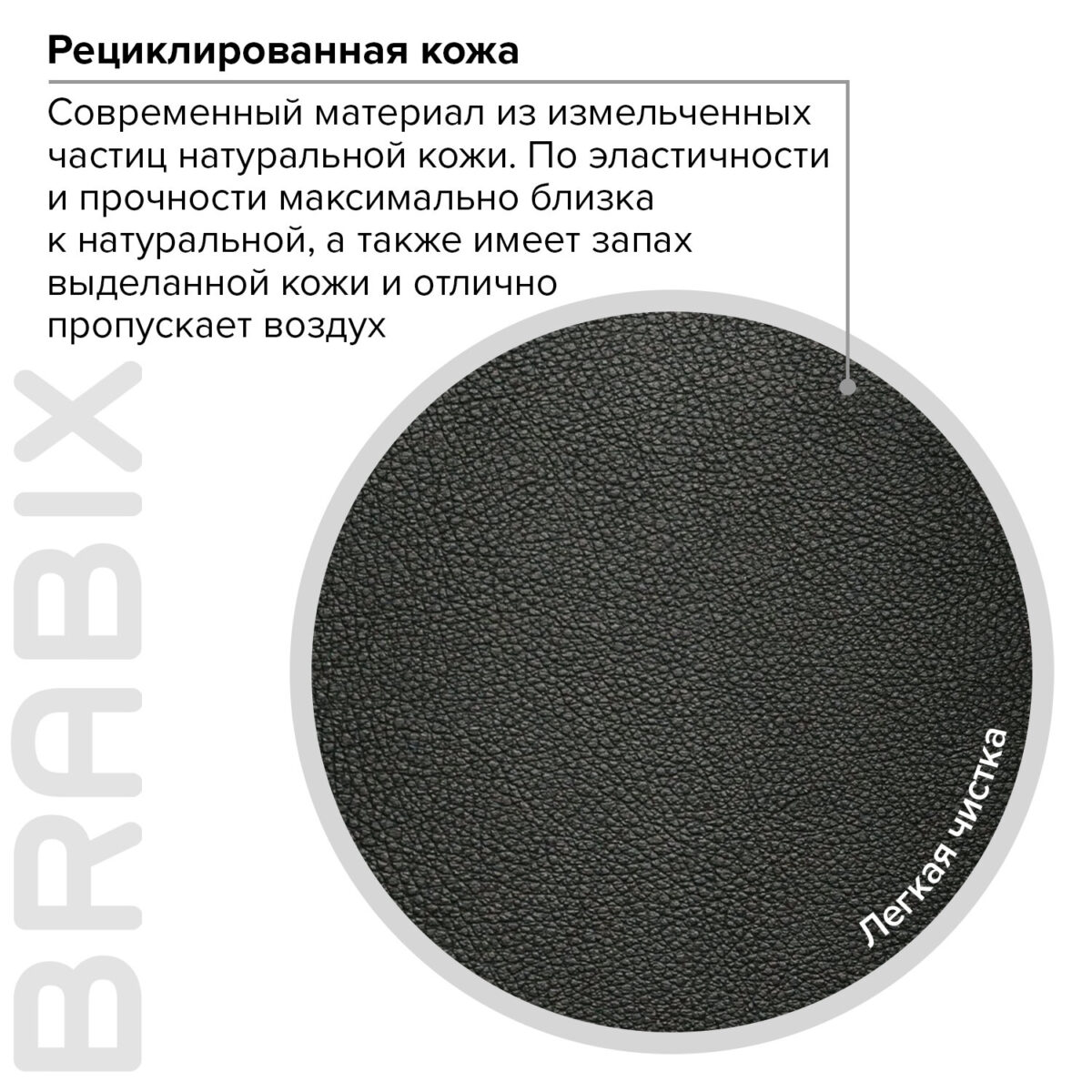 Кресло офисное BRABIX PREMIUM "Solid HD-005", НАГРУЗКА до 180 кг, рециклированная кожа, черное, 531941 — изображение 14