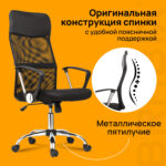 Кресло BRABIX "Flash MG-302", с подлокотниками, хром, черное, 530867 — изображение 17