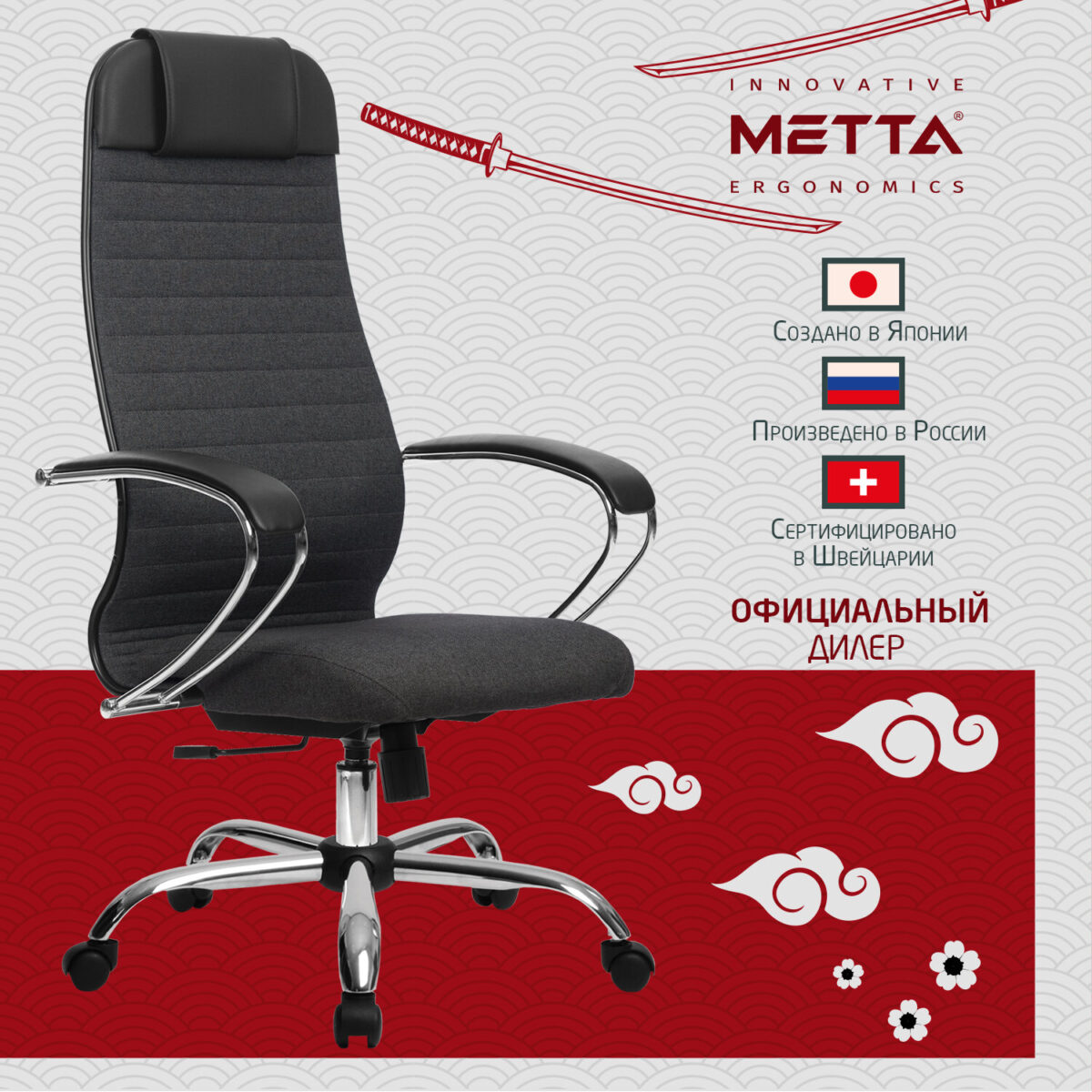 Кресло офисное МЕТТА "К-27" хром, ткань, сиденье и спинка мягкие, серое — изображение 29