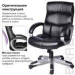 Кресло офисное BRABIX "Impulse EX-505", экокожа, черное, 530876 — изображение 10