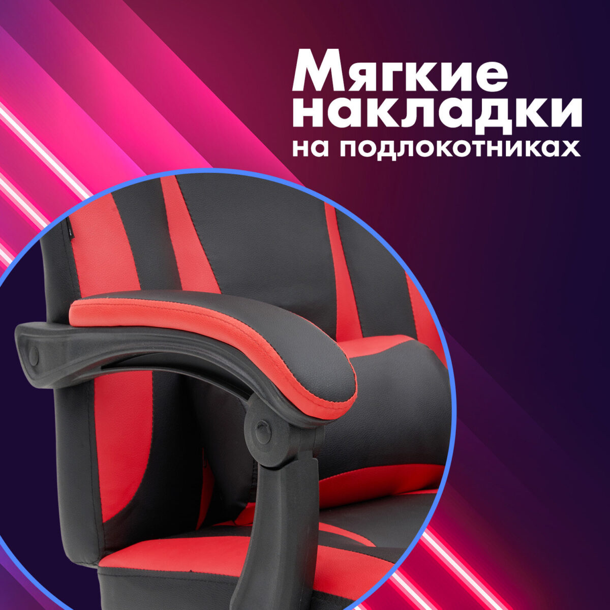 Кресло компьютерное CROMEX (КРОМЕКС) "Start GM-105", две подушки, экокожа, черное/красное, 532957 — изображение 20